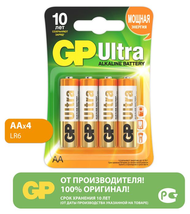 

Батарейки алкалиновые GP Ultra AA/R6/LR6 4 шт.