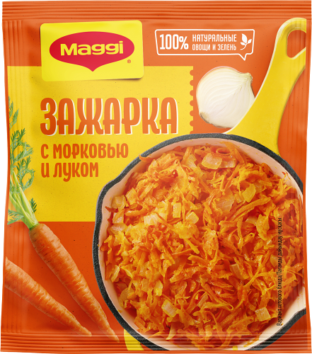 Зажарка Maggi с морковью и луком, 60 г