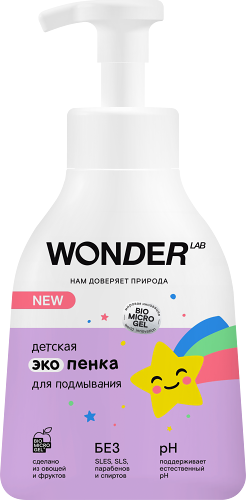 Средство для подмывания малышей Wonder Lab без запаха с рождения 0+ 450 мл