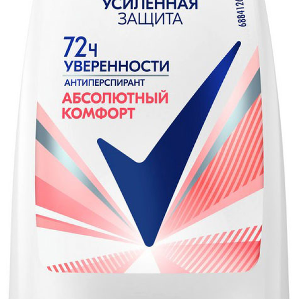 Антиперспирант Rexona Абсолютный комфорт