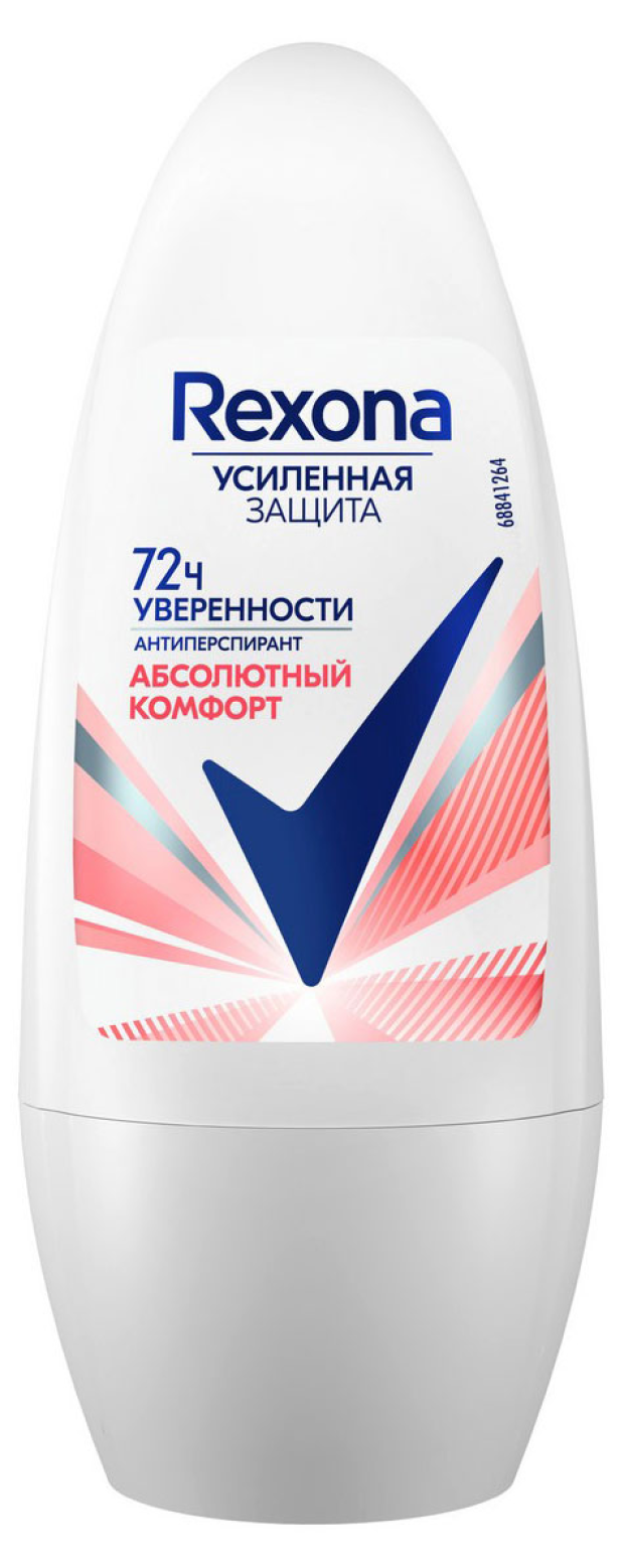 

Антиперспирант Rexona Абсолютный комфорт 50 мл