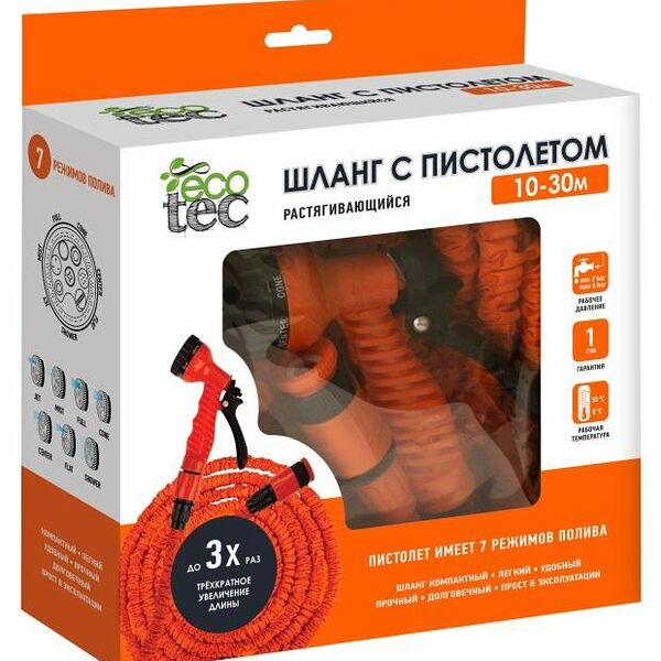 Шланг растягивающийся Ecotec с пластиковыми коннекторами и пистолетом, 10-30 м