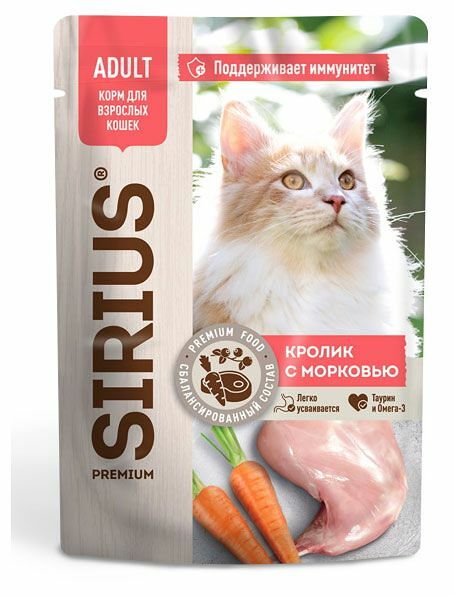 Влажный корм для взрослых кошек SIRIUS Premium Adult полнорационный кусочки в соусе кролик с морковью, 85 г