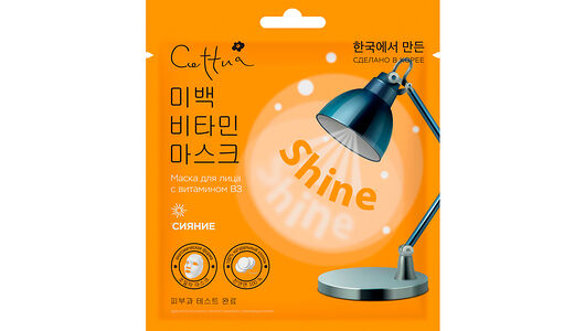 Маска для лица CETTUA Сияние, 30 г