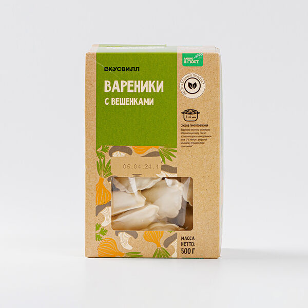 Вареники с вешенками