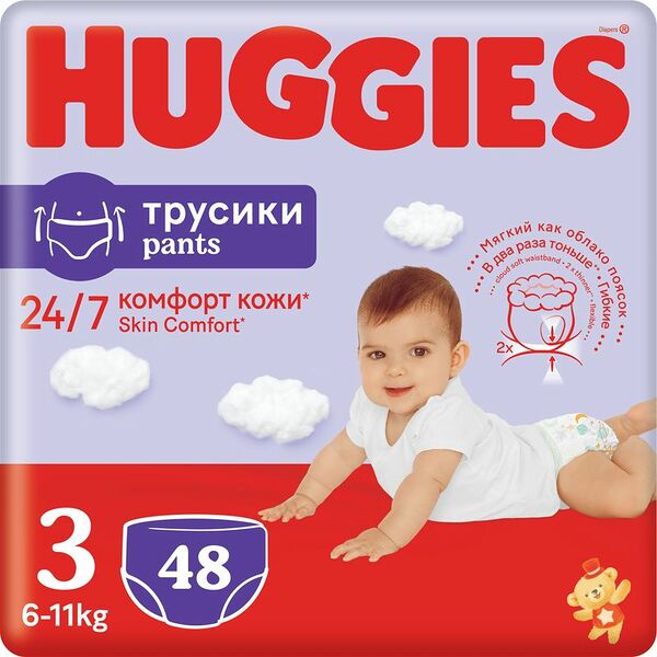 Трусики-подгузники Huggies Skin Comfort размер 3 6-11кг 48 шт