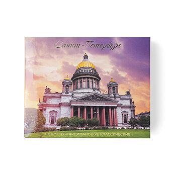 Конфеты глазированные From St.Petersburg with love Исаакиевский собор Марципановые классические 126 г