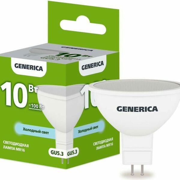 Светодиодная лампа GENERICA MR16 софит 10Вт, 230В, 6500К, цоколь GU5.3 (Арт. LL-MR16-10-230-65-GU5-G)