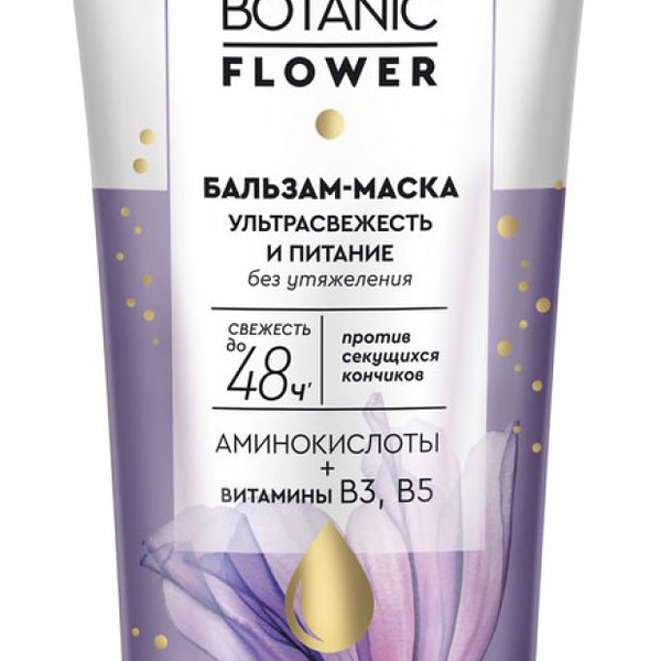 Бальзам-маска для волос Чистая Линия Pure Line Ультрасвежесть и питание без утяжеления против секущихся кончиков