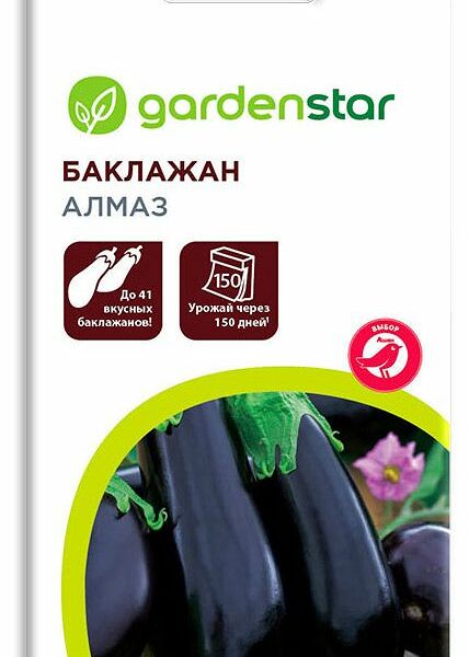 Баклажан алмаз ТМ Garden Star (Гарден Стар)