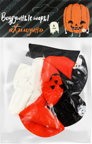 

Шары воздушные Homeclub Хэллоуин с дизайном 6 шт.