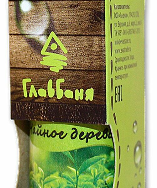 Масло эфирное косметическое Главбаня Чайное Дерево 17мл артБ781