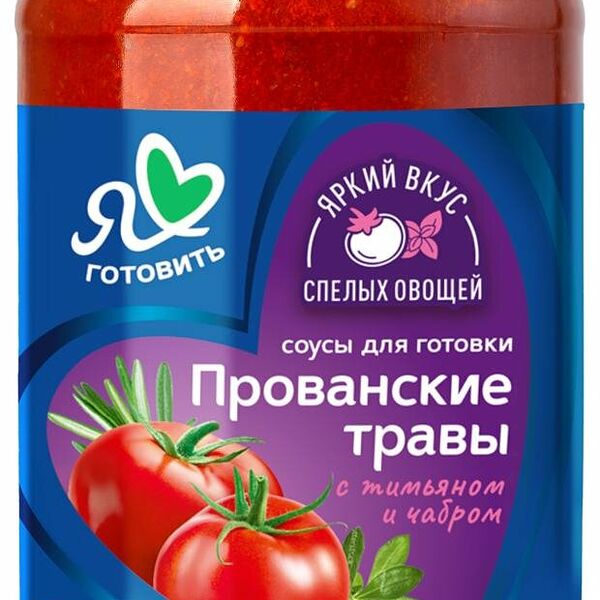 Соус томатный Я люблю готовить Прованские травы