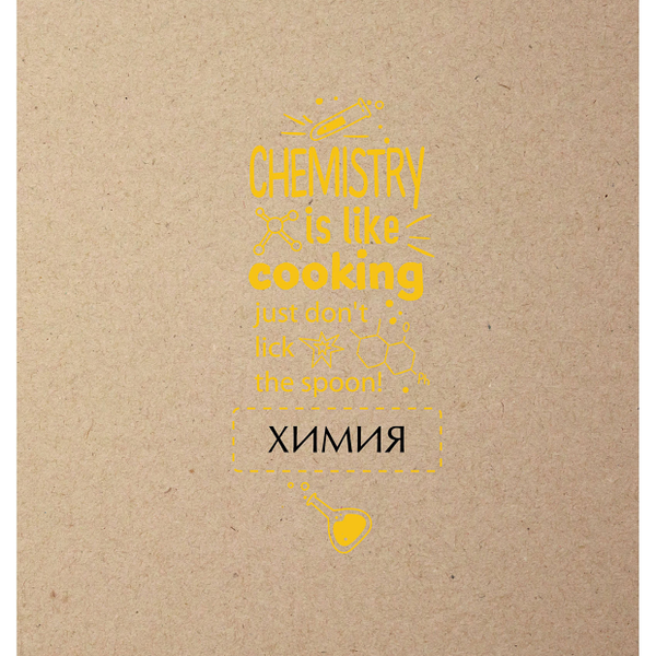 Тетрадь предметная Academy Style химия в клетку А5, 48 л