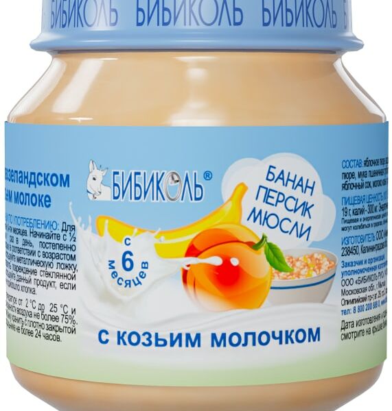 Пюре Бибиколь Банан-Персик с мюсли и козьим молочком с 6 месяцев 100г