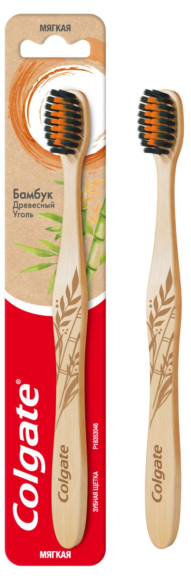 

Зубная щетка Colgate Бамбук Древесный уголь, мягкая, в ассортименте