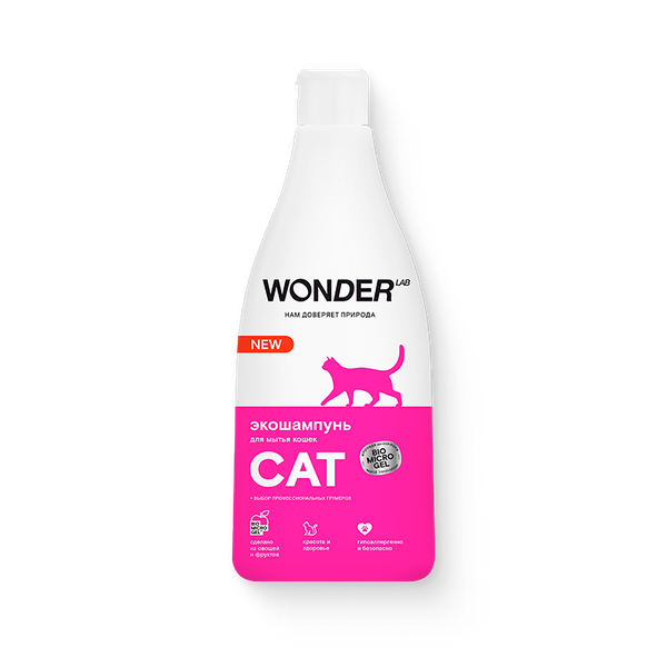 Экошампунь Wonder Lab для мытья кошек 550 мл