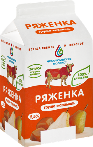 

Ряженка Чебаркульское Молоко Груша-карамель 2.5% 500 г