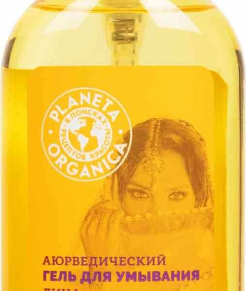 Гель для умывания лица аюрведический Planeta Organica для проблемной кожи