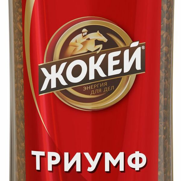 Кофе растворимый Жокей Триумф 95г