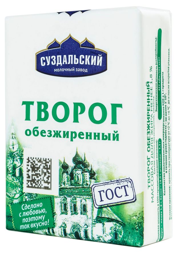 

Творог обезжиренный Суздальский молочный завод 200 г