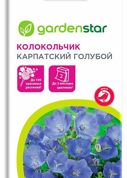 Колокольчик Карпатский голубой ТМ Garden Star (Гарден Стар)