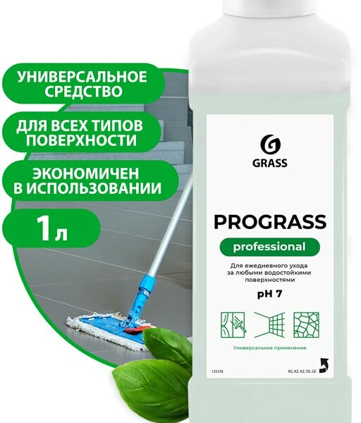 Средство моющее Grass Prograss универсальное 1л