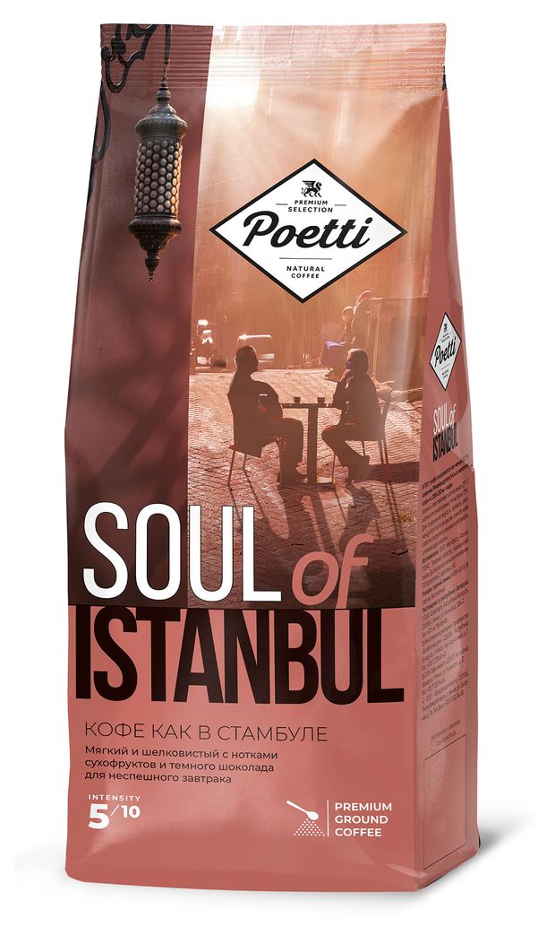

Кофе молотый Poetti натуральный жареный Soul of Istanbul 200 г