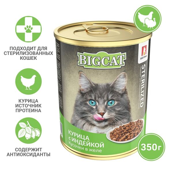 Влажный корм для кошек Зоогурман Big Cat Sterilized с курицей и индейкой 350г