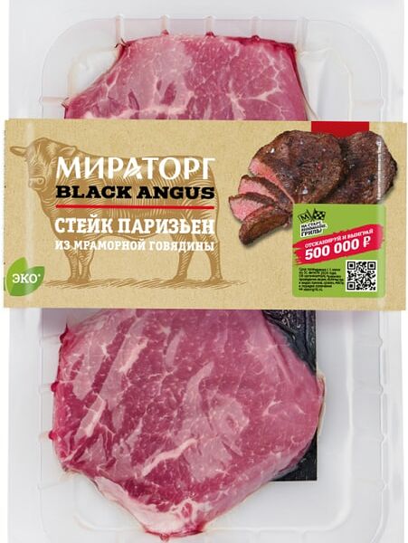 Стейк Мираторг Black Angus Паризьен из мраморной говядины 290г