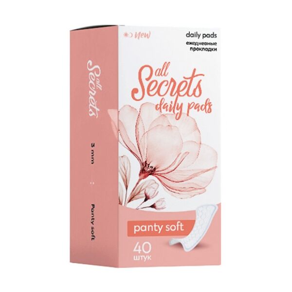 Прокладки ежедневные All Secrets Panty Soft 40 шт