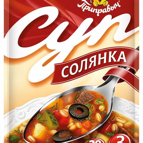Солянка Приправыч
