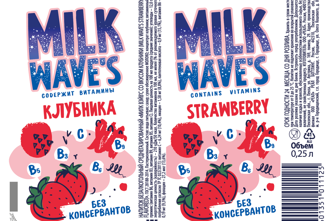

Напиток Milk wave's Клубника 250 мл