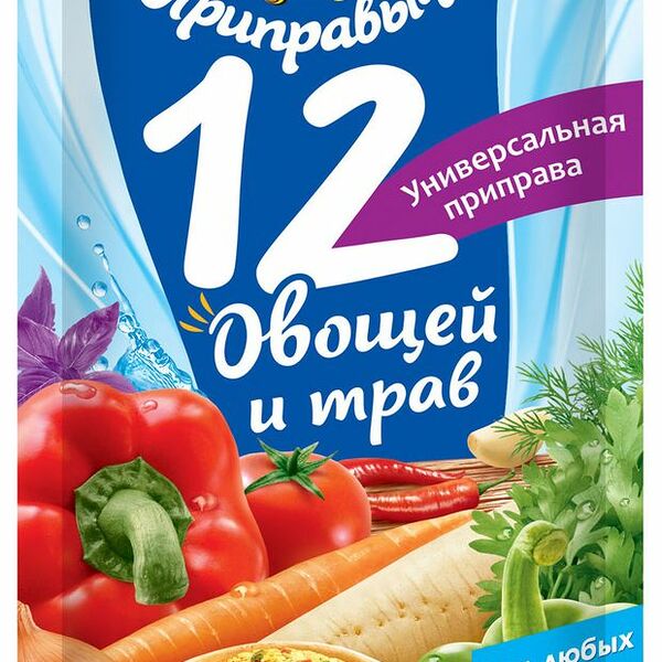 Приправа Приправыч 12 овощей и трав универсальная 200 г