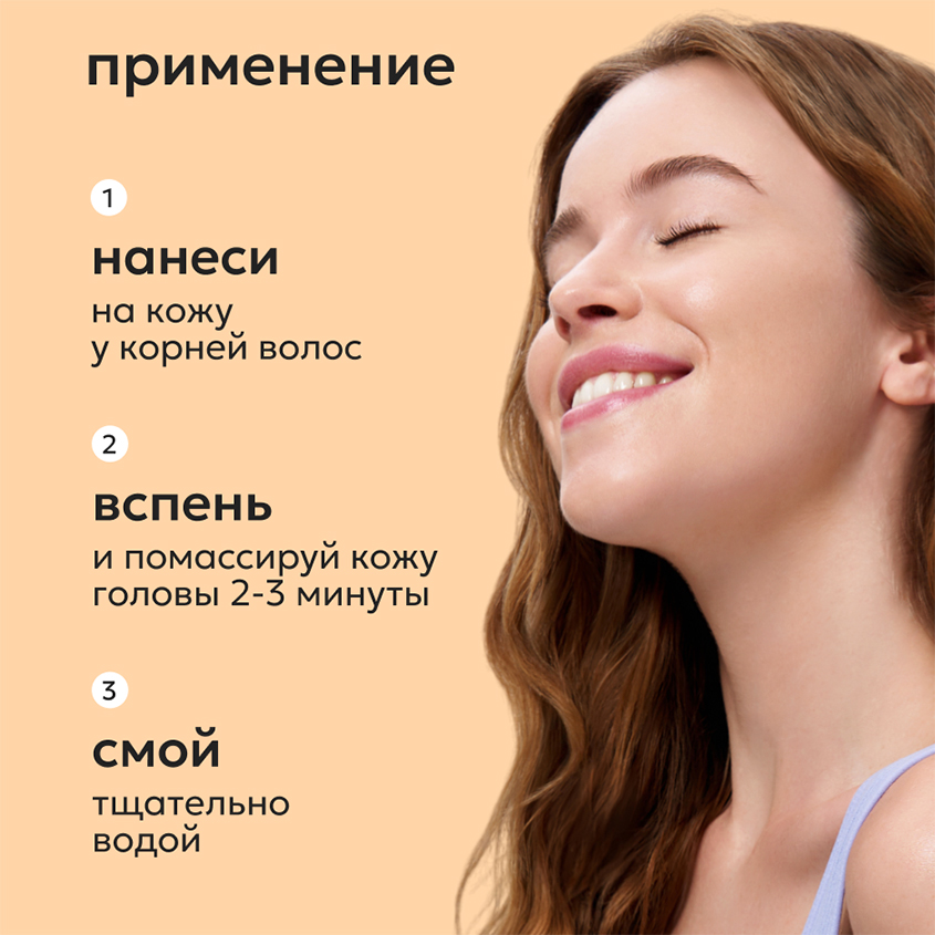 

Шампунь для волос Likato Professional Molecular System с пептидами 1050 мл