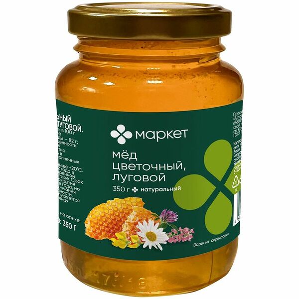 Мёд цветочный луговой натуральный Маркет