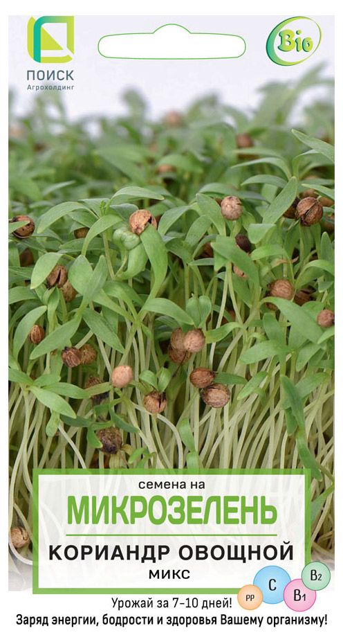 

Семена Кориандр Поиск Микрозелень микс 5 г