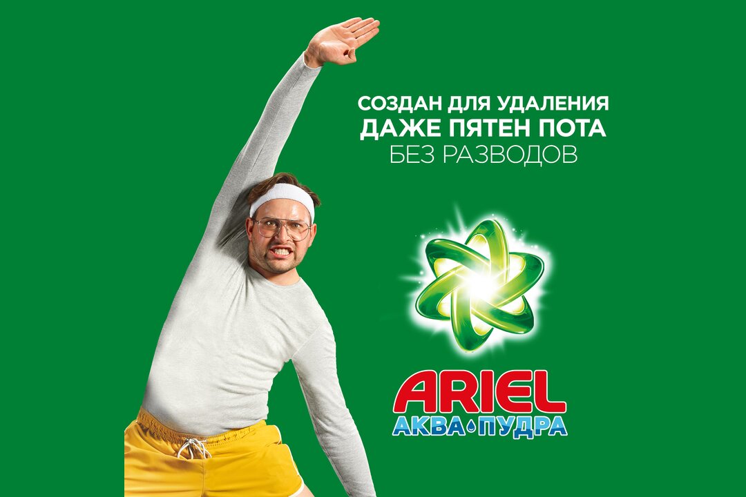 

Стиральный порошок Ariel Аквапудра Color автомат 2.4 кг