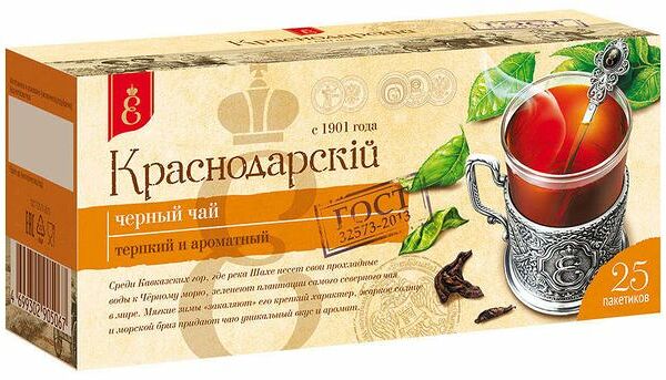 Чай черный «ВЕКА»Краснодарский 25 пак., 42.5 г