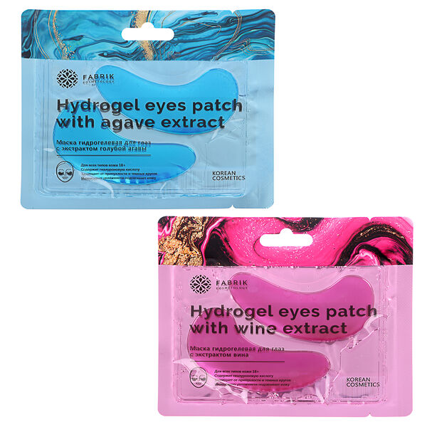 Патчи для глаз гидрогелевые fabrik сosmetology, 1 пара, 9гр