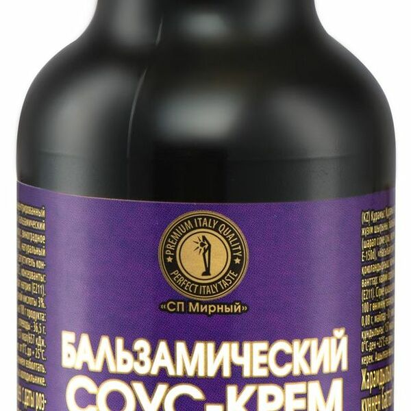 Соус бальзамический СП Мирный со вкусом базилика