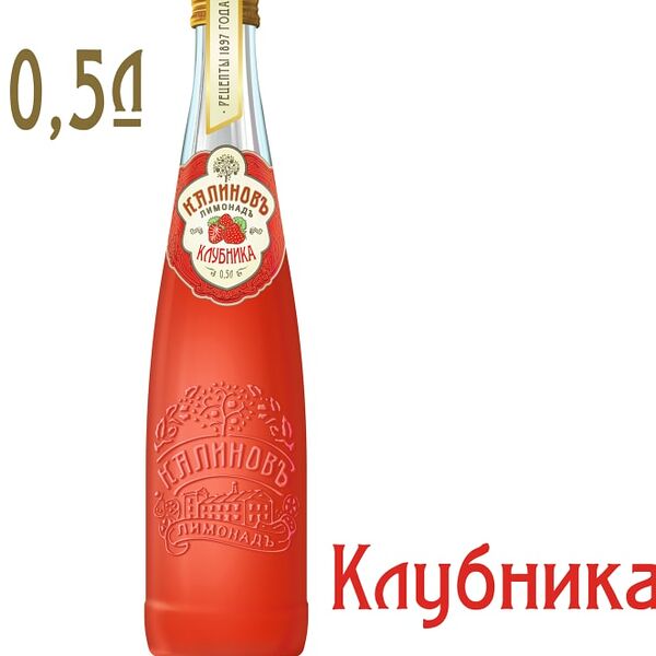 Напиток Калиновъ Лимонадъ Винтажный Клубника 500мл