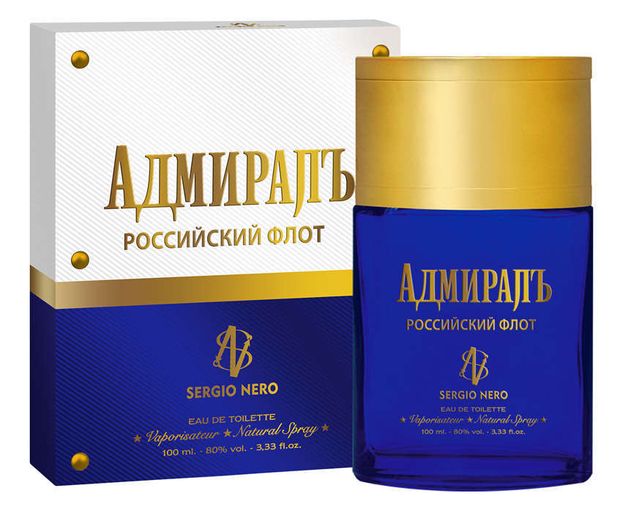 

Туалетная вода для мужчин Sergio Nero Адмирал Российский флот 100 мл