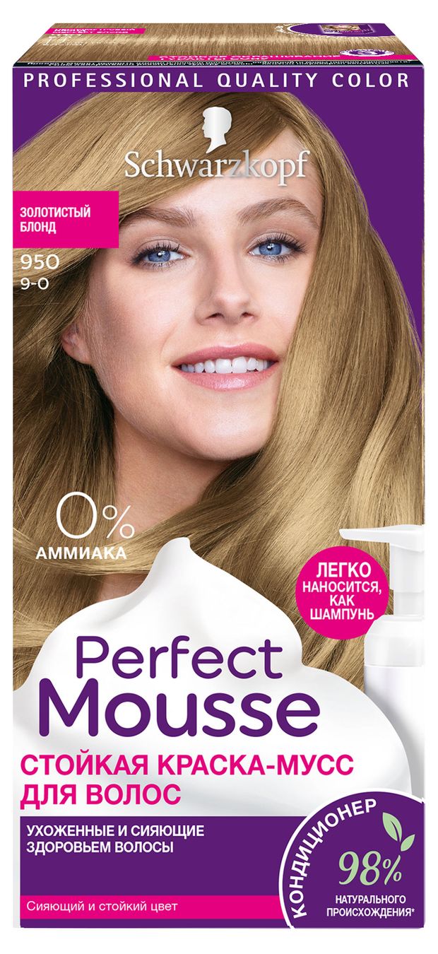 

Краска-мусс для волос Schwarzkopf Perfect Mousse 950 Золото-русый 92.5 мл
