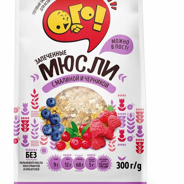 Мюсли запечённые Ого! с малиной и черникой 300 г