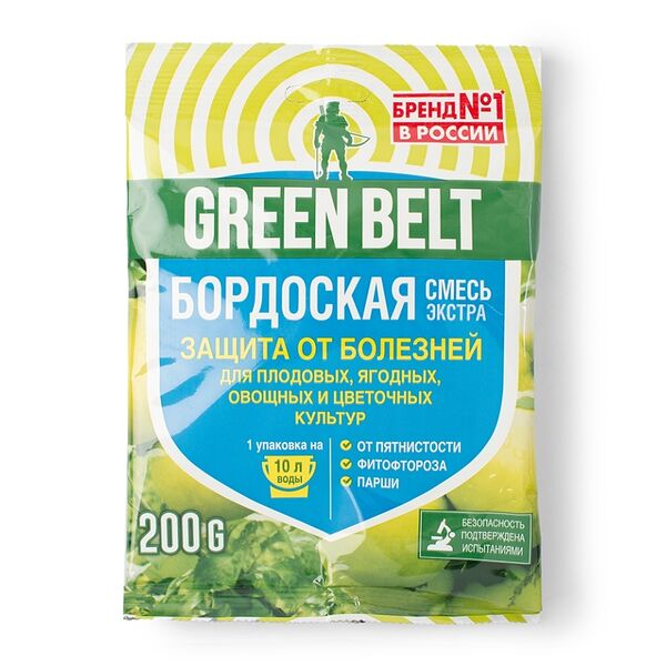 Средство GREEN BELT Бордоская смесь от болезней растений 200г