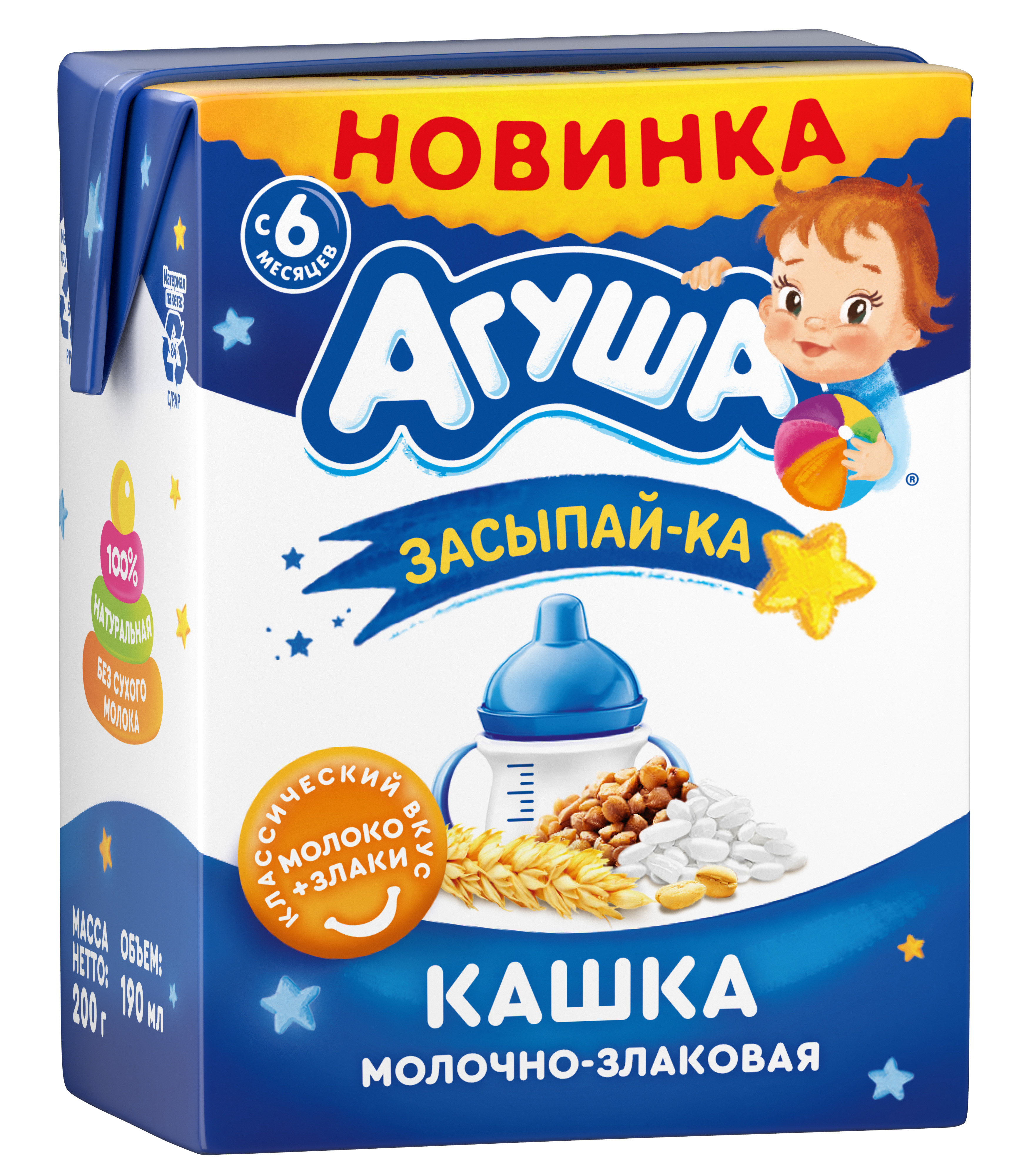

Каша жидкая детская молочная злаковая Агуша «Засыпай-ка» с 6 месяцев, 200 г, с трубочкой