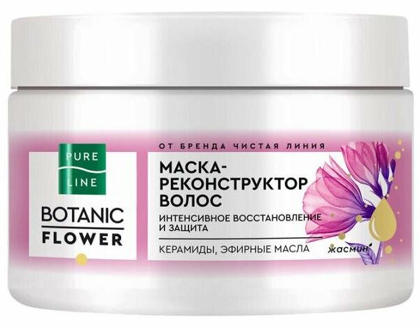 Маска-реконструктор для волос Чистая Линия Реконструкция и защита с керамидами, эфирными маслами и пантенолом