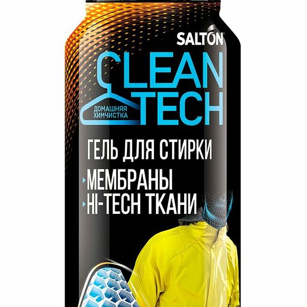 Гель для стирки Salton Clean Tech для изделий с мембранами