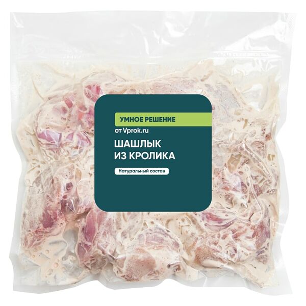 Шашлык из кролика из замороженного сырья